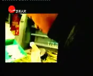 113200_5DEA