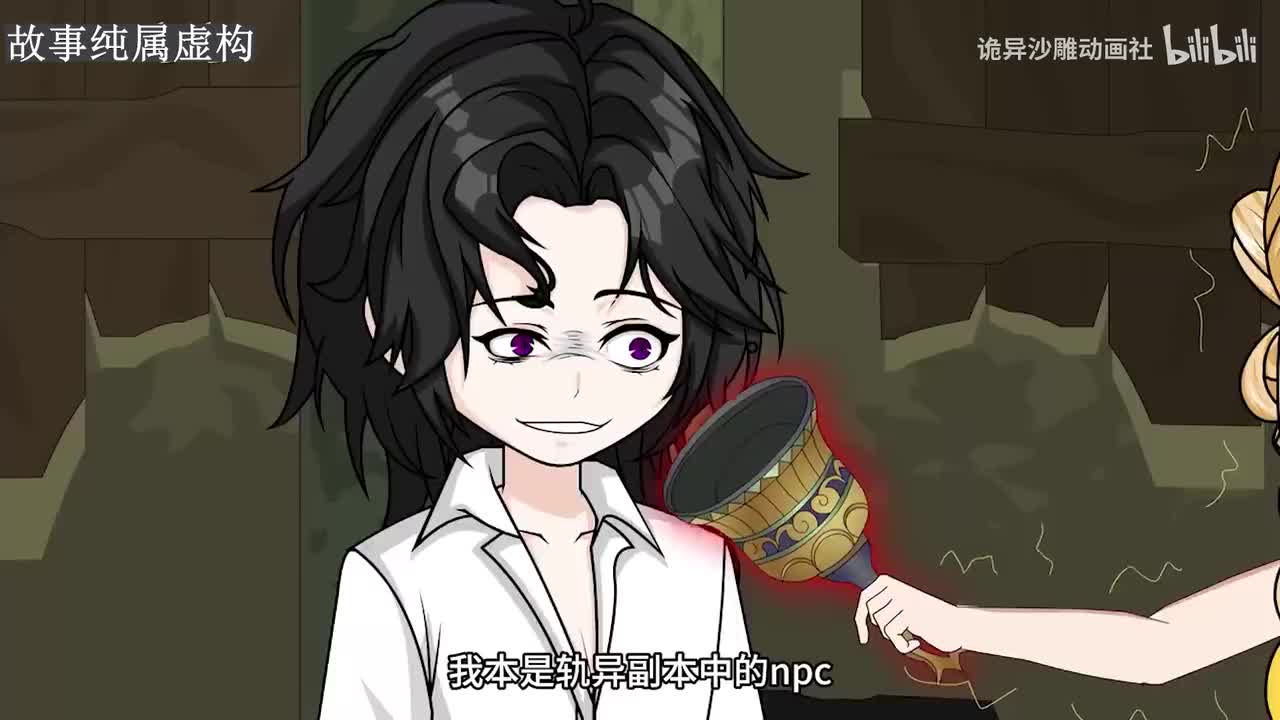 【完结】怪谈动画P1