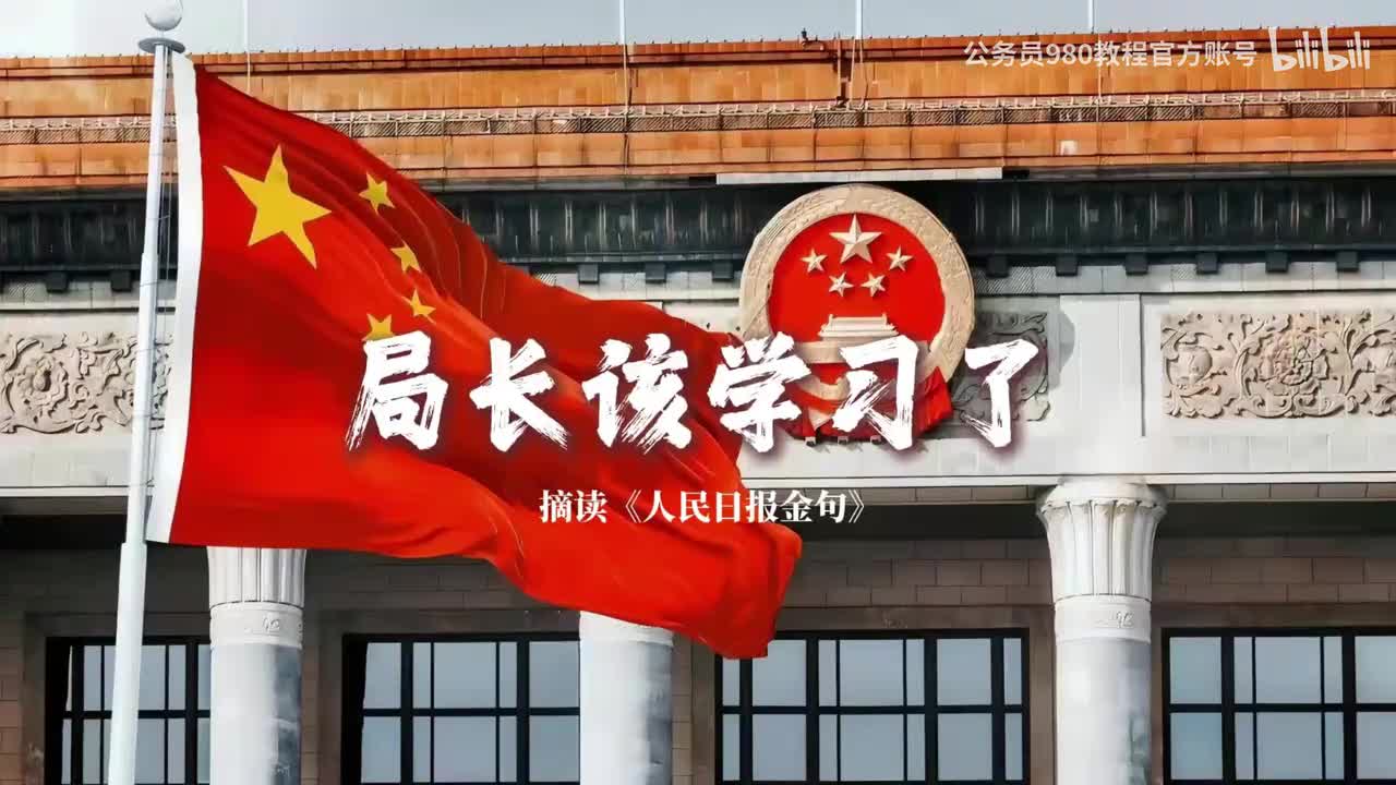 判断推理1.图形推理-位置类01