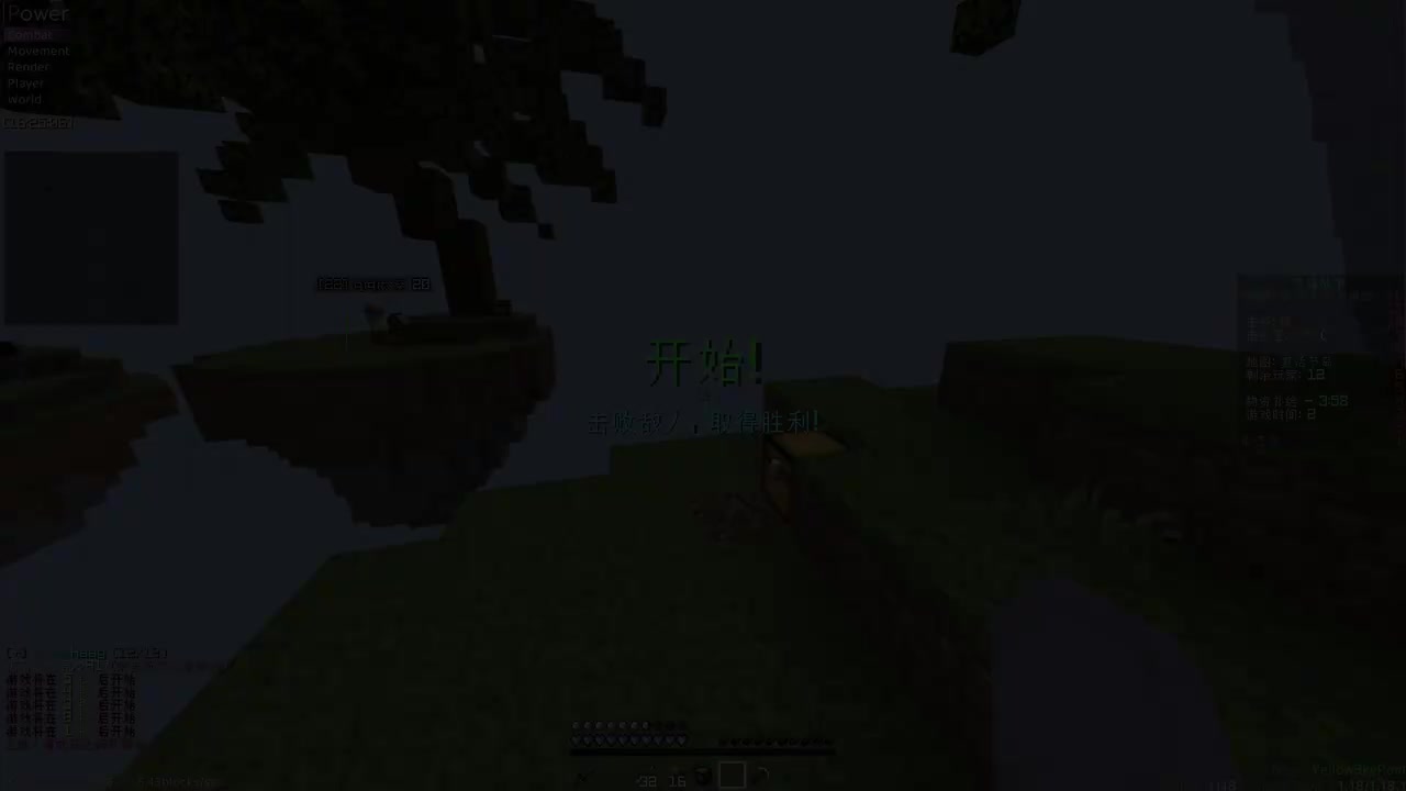 NCP嘿像素视频2