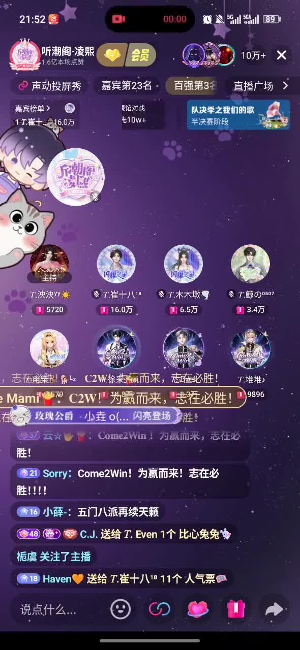 【徐来三人组】徐来 堆堆 Even《Beggin》+《枪火》+《乱世巨星》