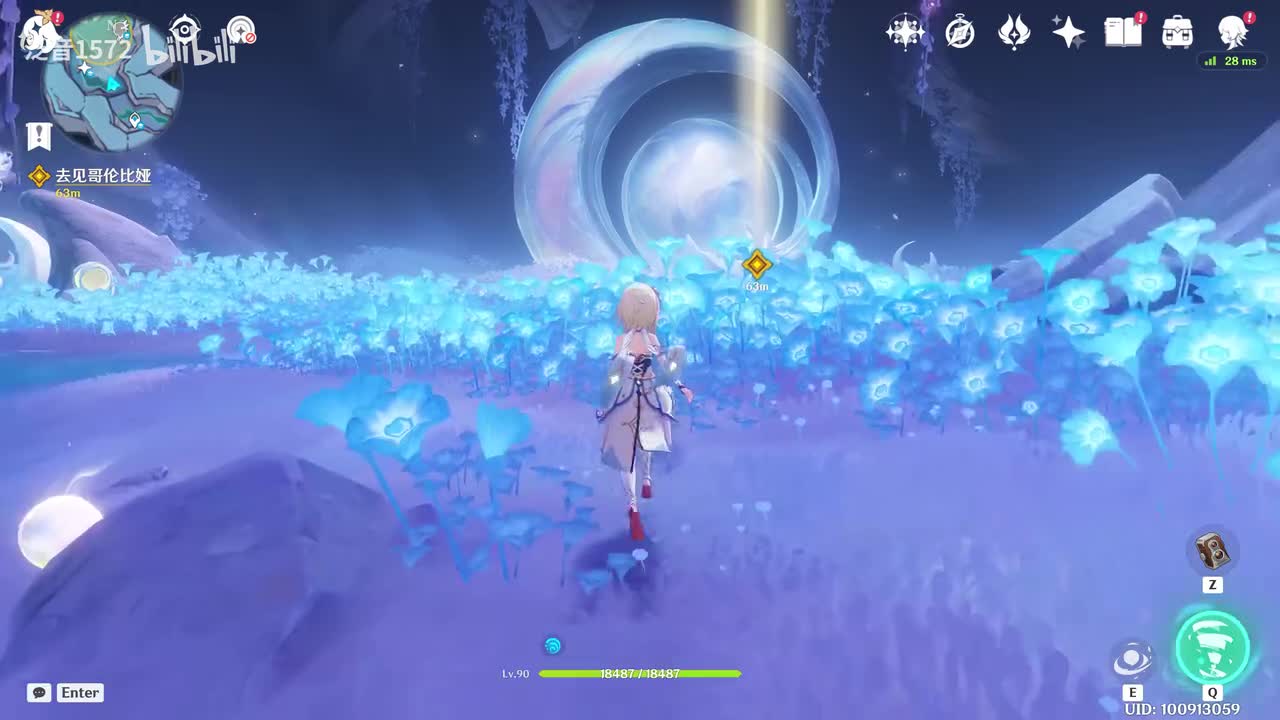 【6.2.主】终北的夜行诗3无法传达的涟漪2