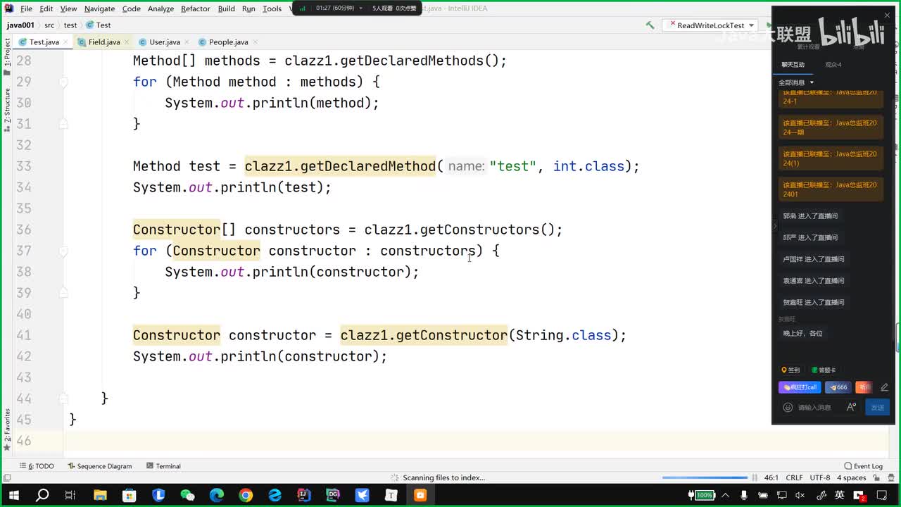 039、反射的应用
