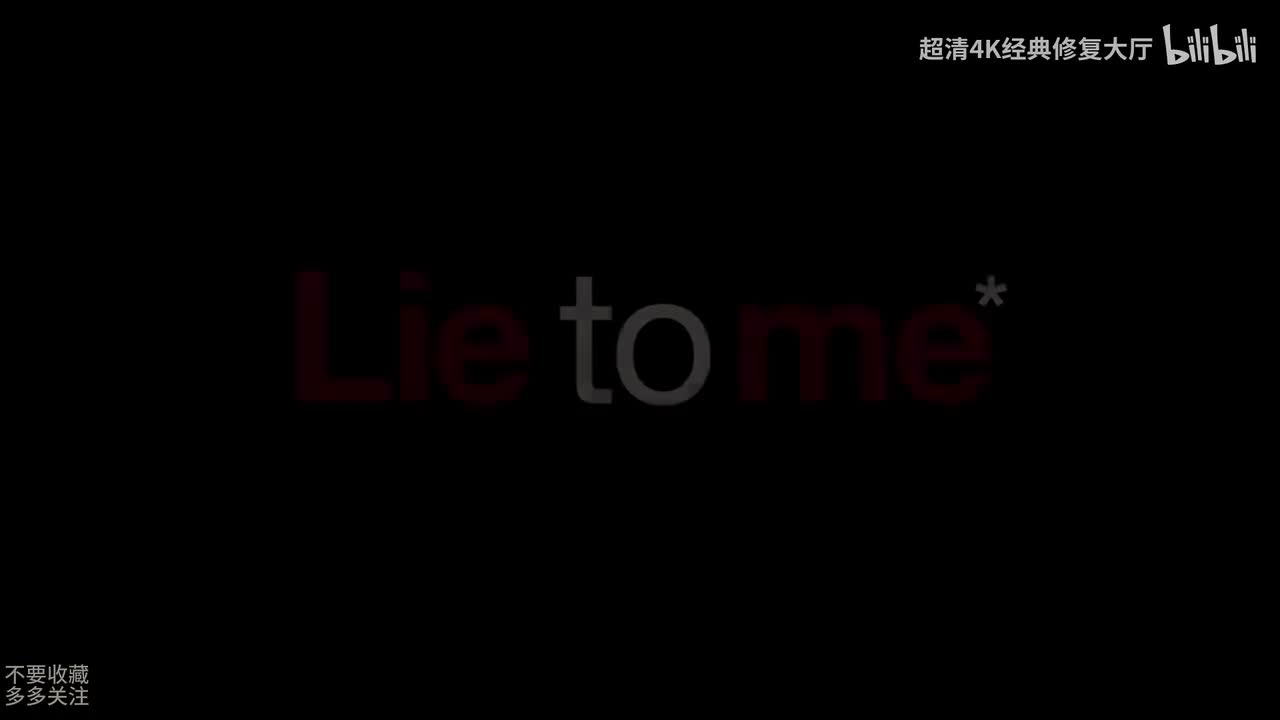 千谎百计第二季10