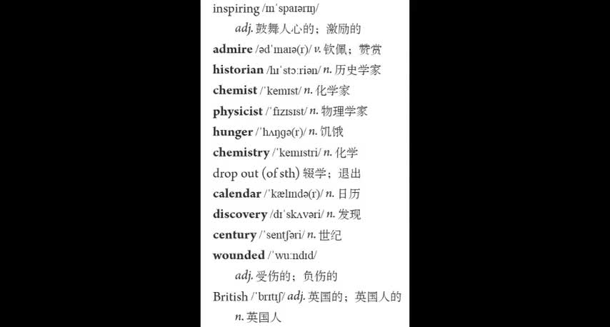 U2 Vocabulary（跟读）