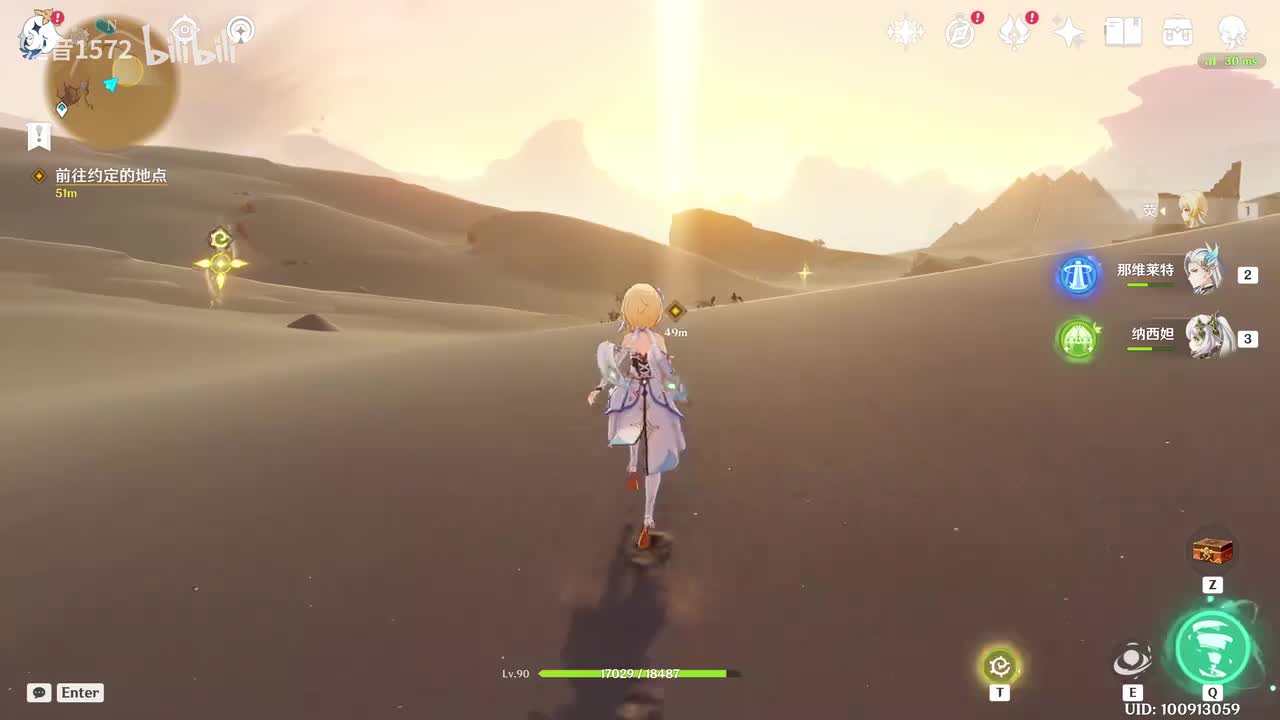 【6.1.活】参究故墟•稳健知行3向沙中去