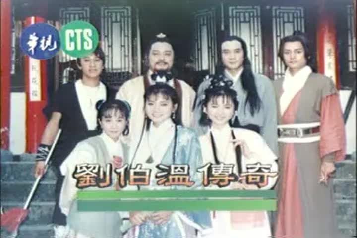 168 龙凤奇缘 欢欢/黄仲裕