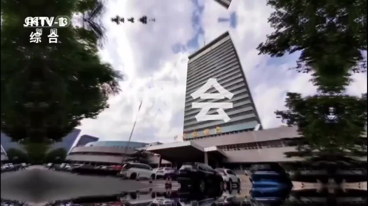 两会你我他宣传片(CCTV13版)