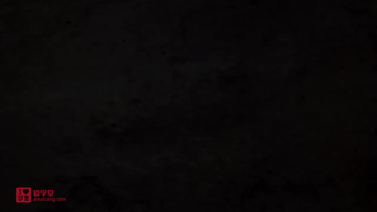 妙解生字——聚