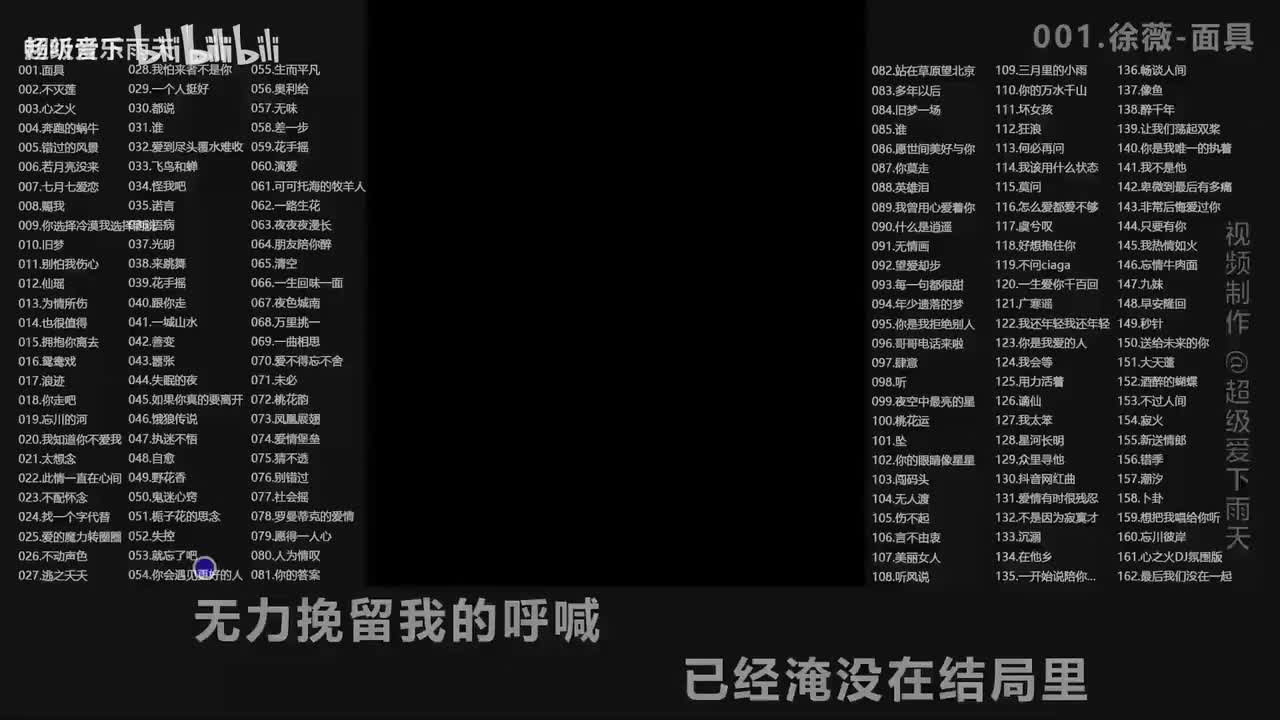 美女DJ舞曲《162首》