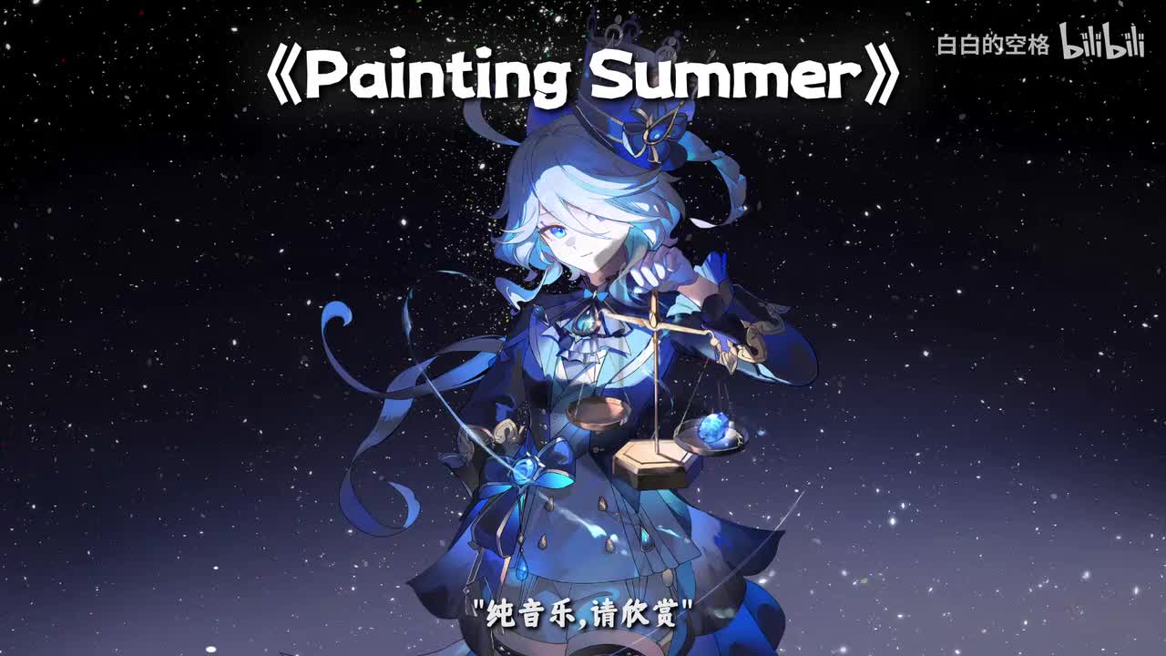 32.Painting Summer