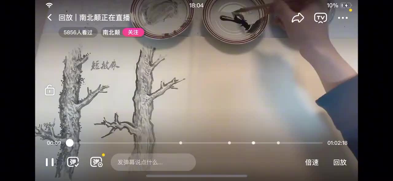 002.基础笔法（02）