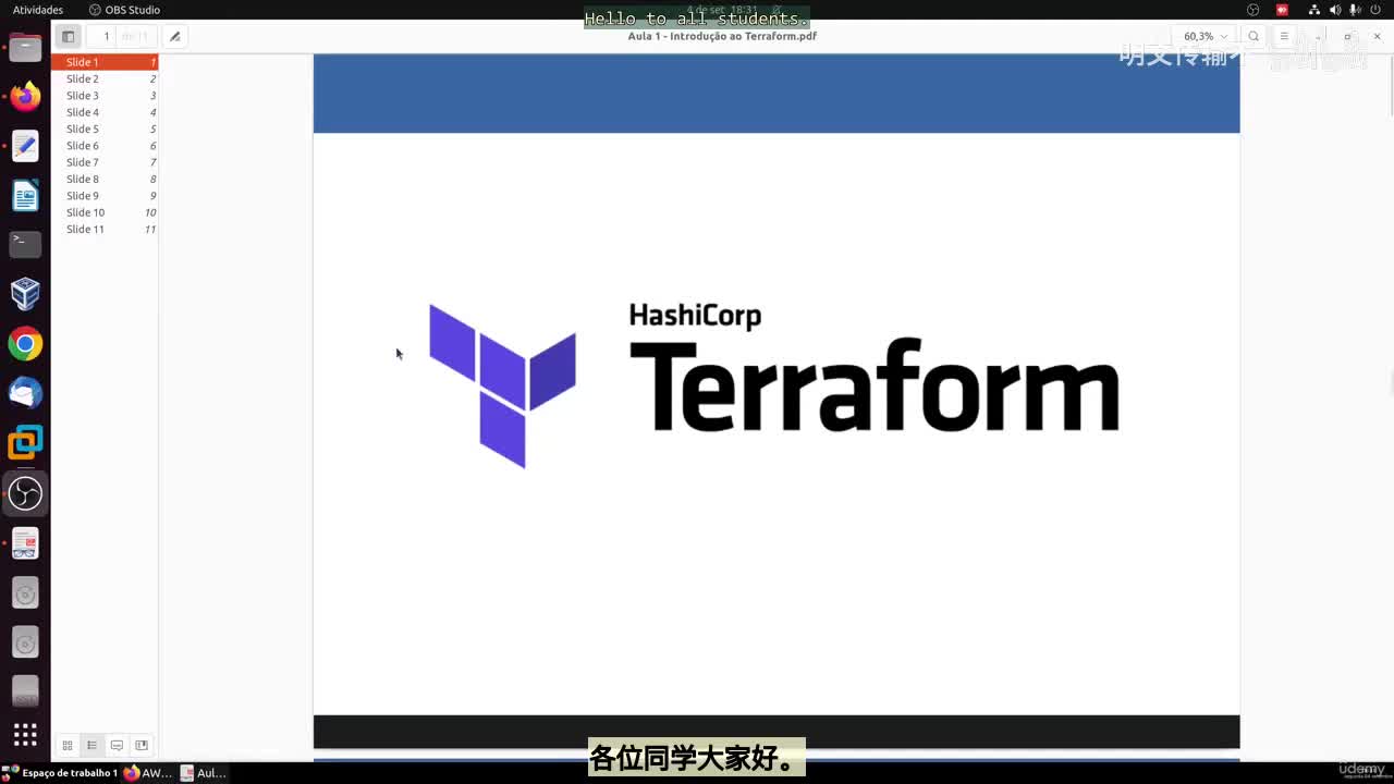 43_2 - AWS准备_明文传输不
