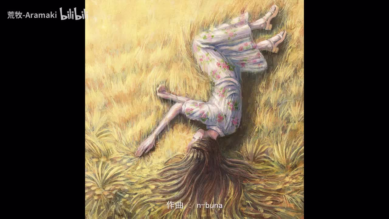 チノカテ-人间食粮