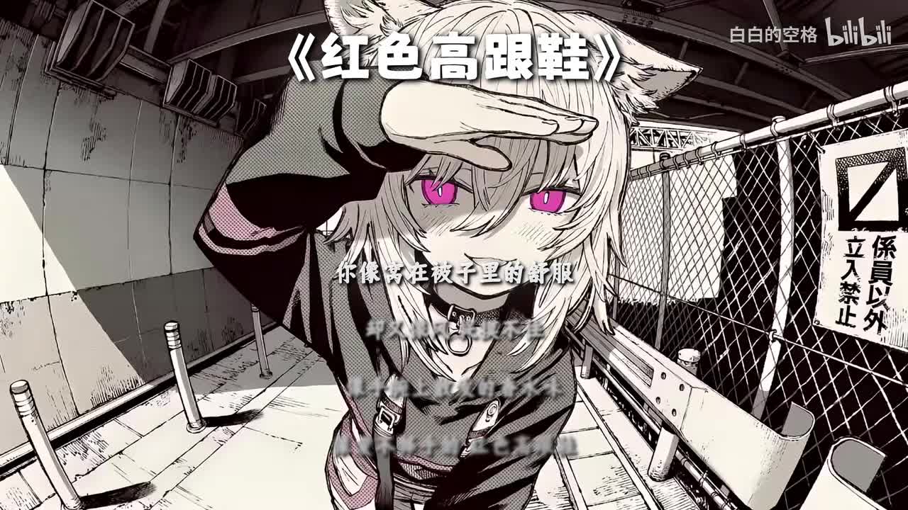 26.红色高跟鞋