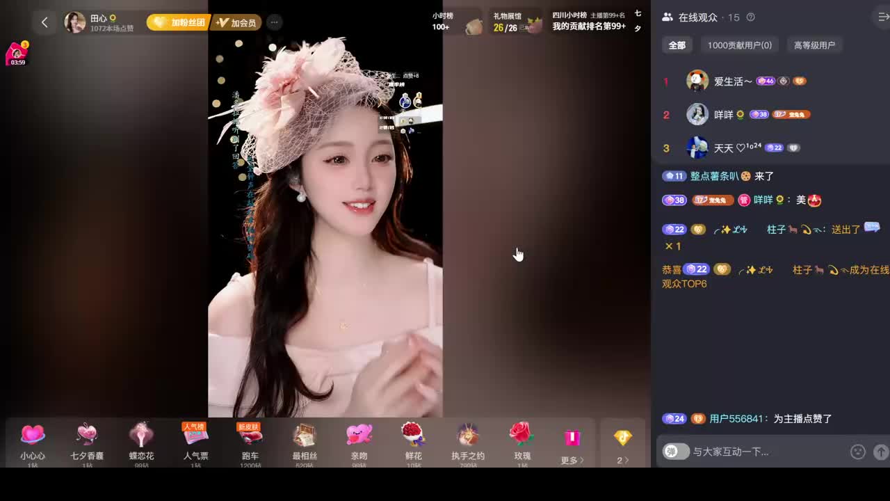 上半段