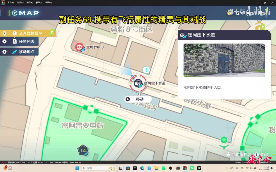 69.充满回忆的天空之战