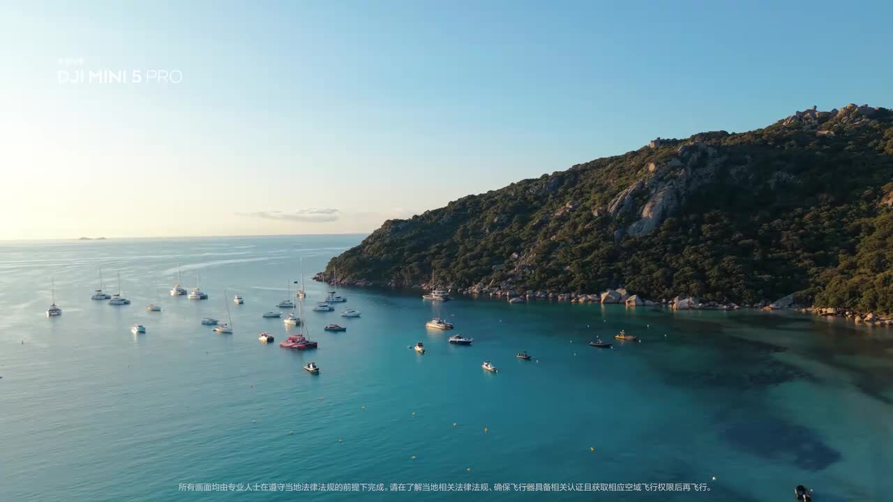 DJI Mini 5 Pro - 小有底气