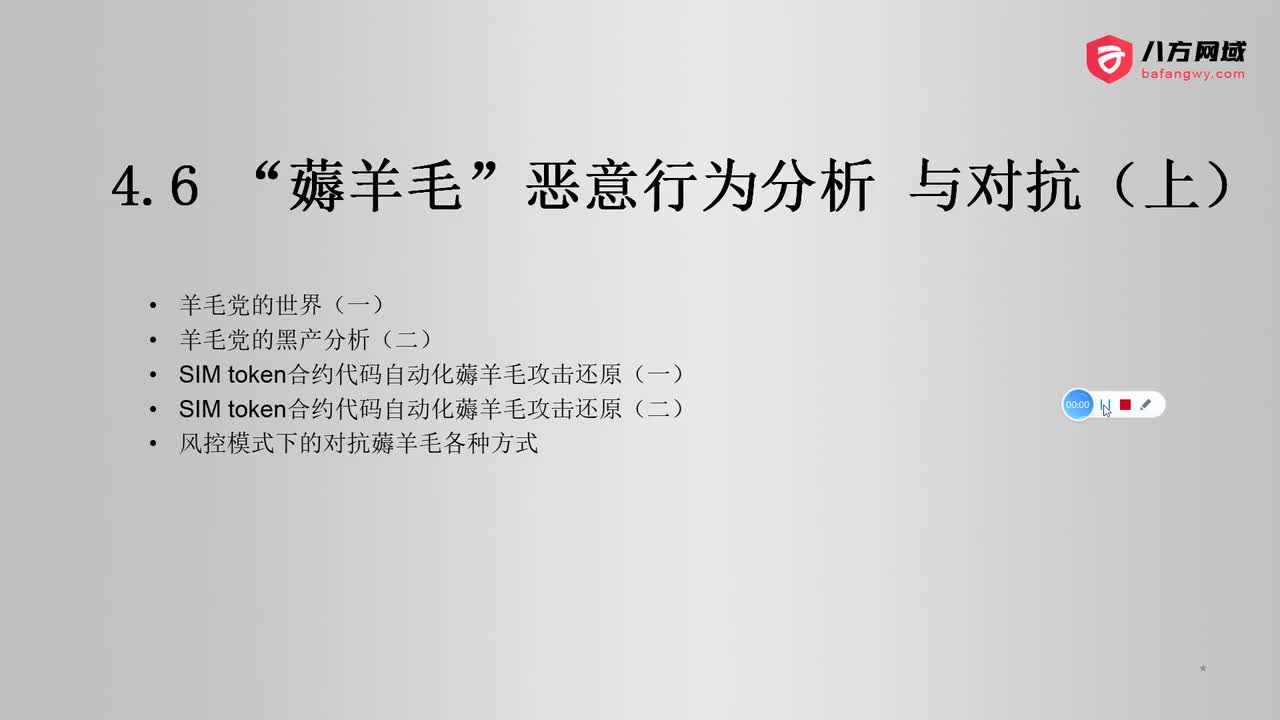 133.羊毛党的世界（一）