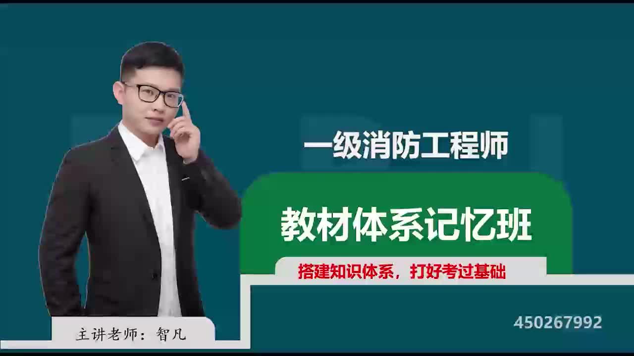 第11节 民用建筑的防火间距