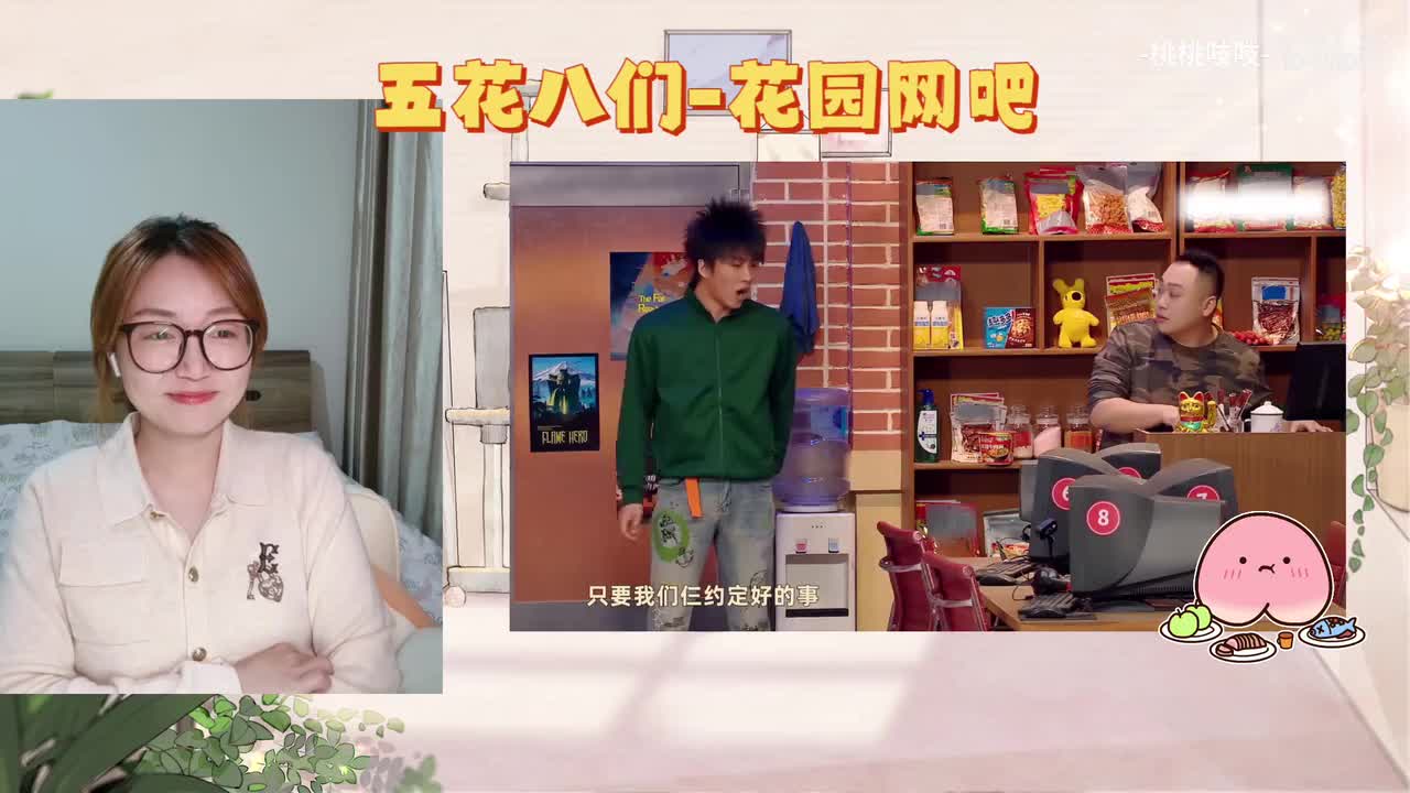 总决赛五花八们-花园网吧0006000-0009000