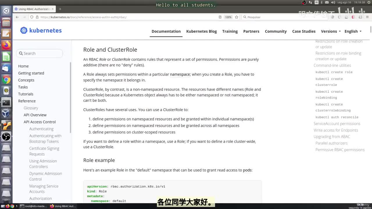 37_28 - 角色_明文传输不