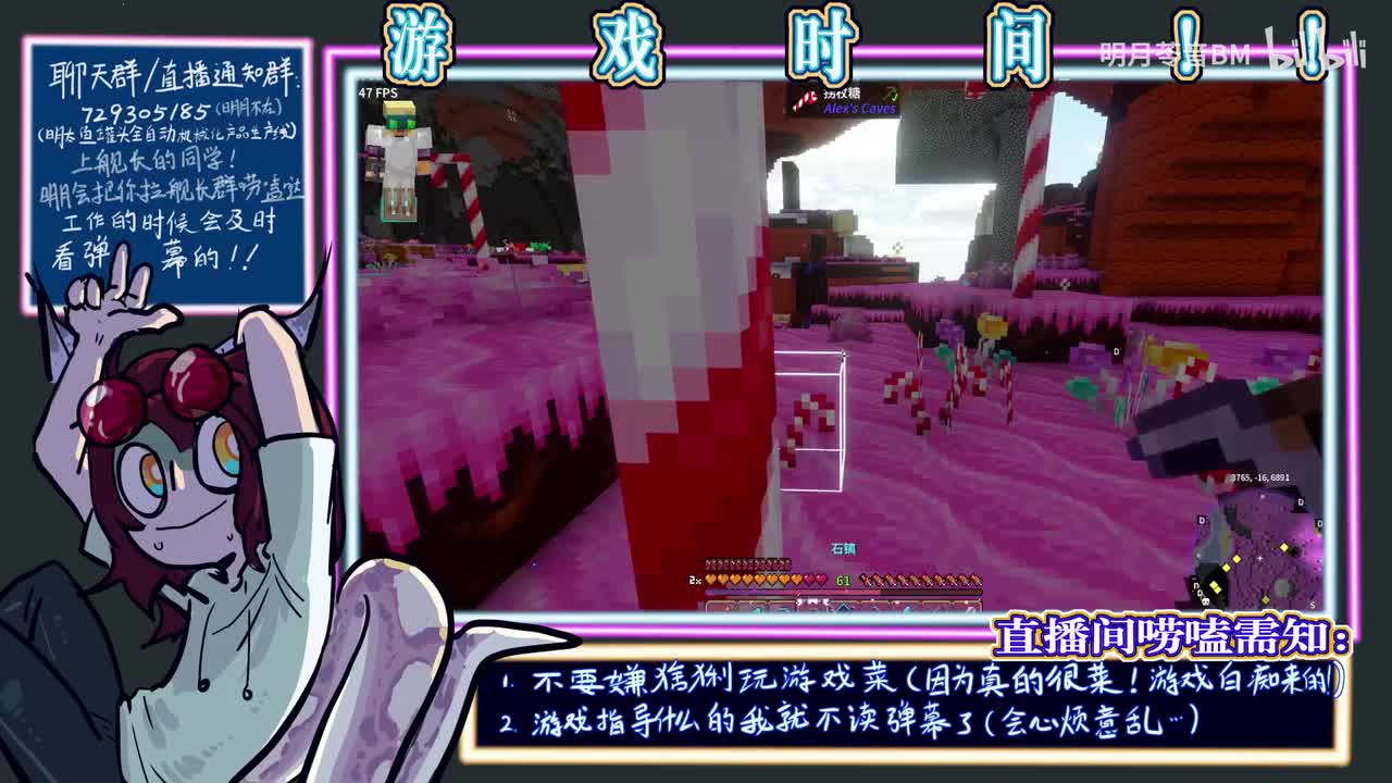 2-【明月苓音】过年好！！！！