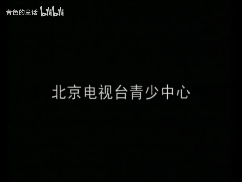 学问猫说历史 p40 第40集 希腊英雄-5 [BV1vKUYBME38_p40]