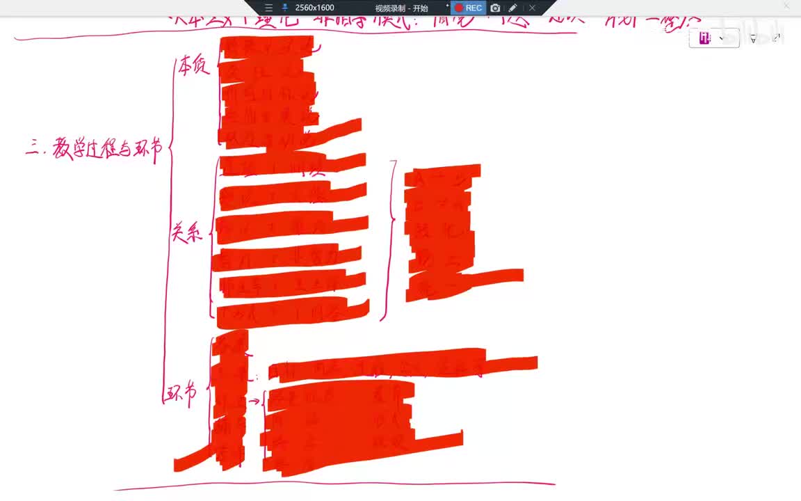 74Day21第8章 带背2