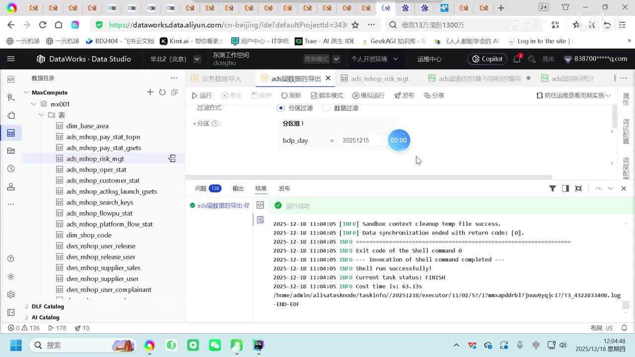27-释放资源和退款