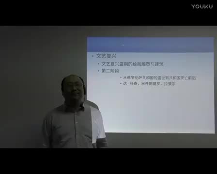 12 艺术的复兴（四）文艺复兴盛期艺术，达芬奇，米开朗基罗和拉斐尔