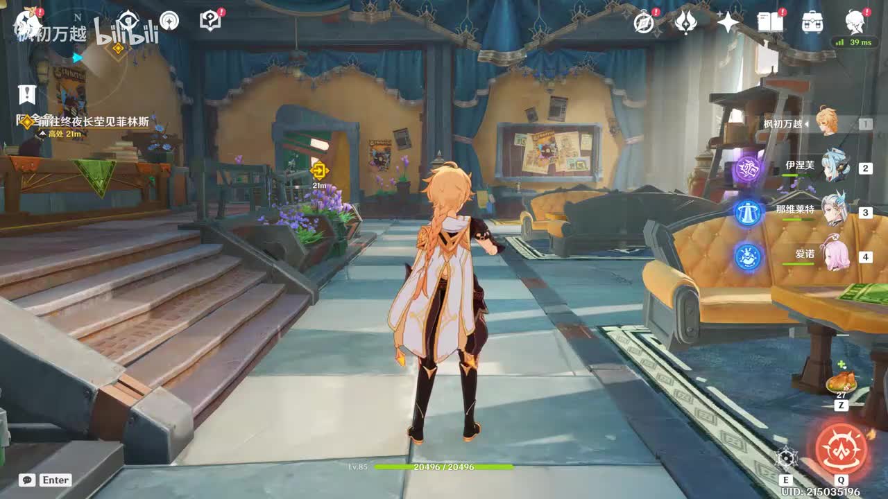 「6.0主」尘与灯的挽歌5 灰白的秩序熊熊燃烧