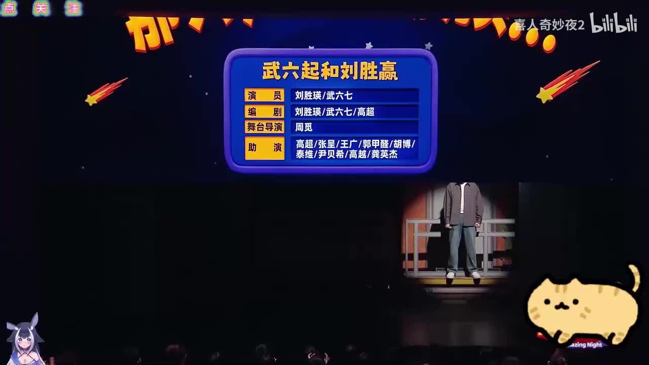 那天，我在楼顶