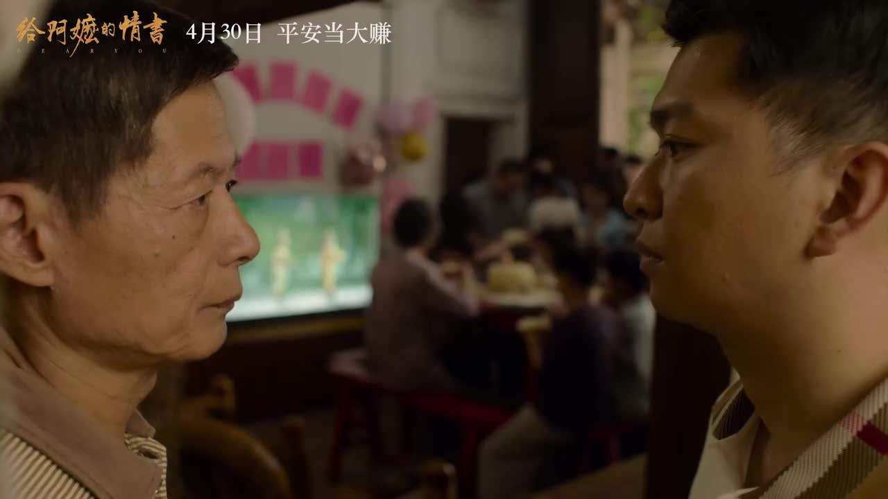 先导定档预告 H.265