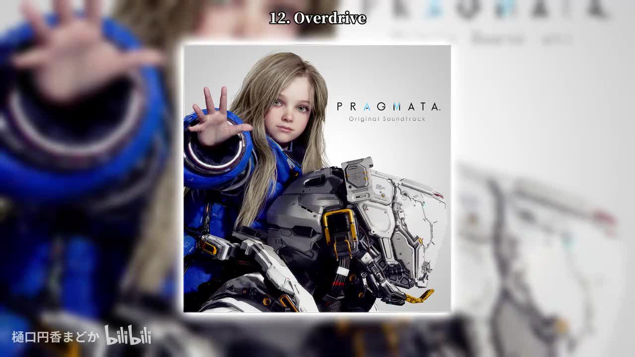 12. Overdrive