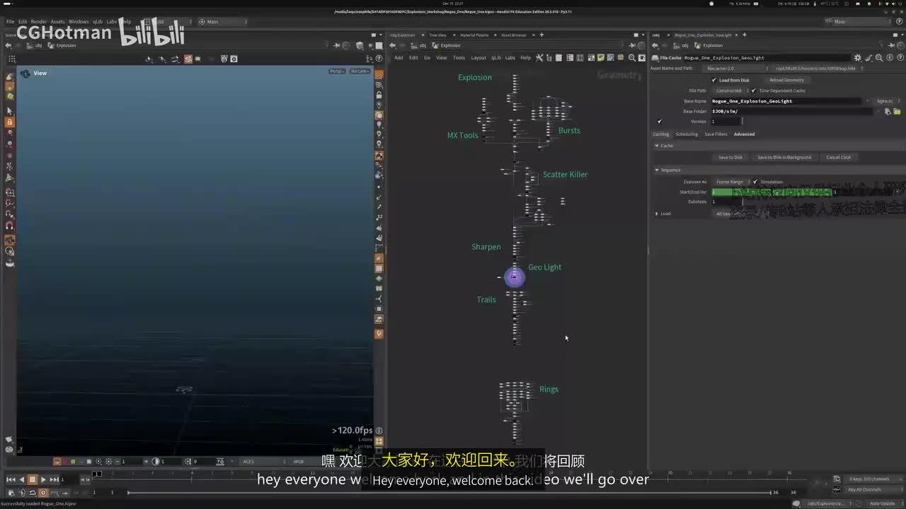 F-07 - 小径和环路_[中文配音]
