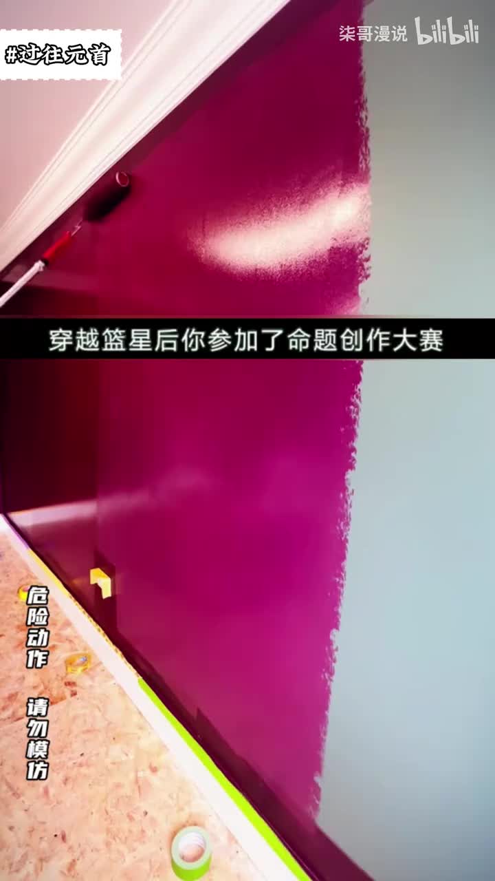 【10小时爽文】当节目组给出主题奋斗时 所有人都在绞尽脑汁写少年求学中年创业的老套故事 你却决定宁辟蹊径给观众一点小震撼 就是你了落榜美术生阿道夫·希特勒！