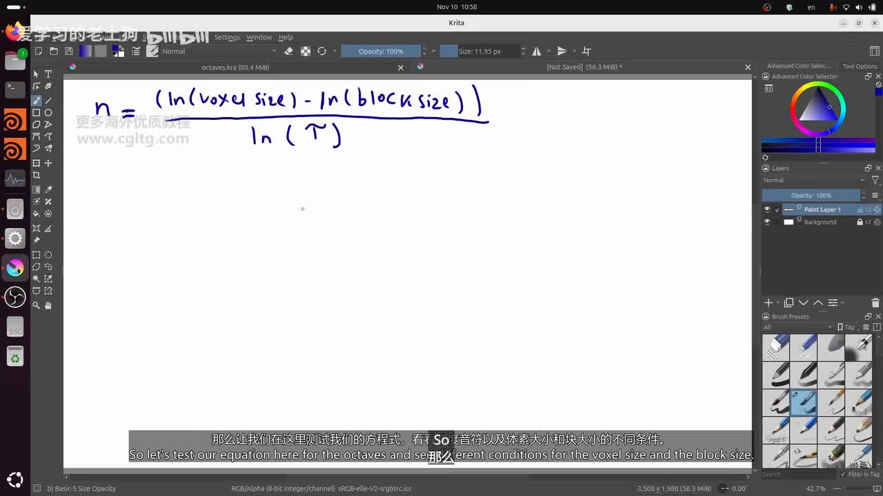 33.Gas.Disturb.Part12_压制