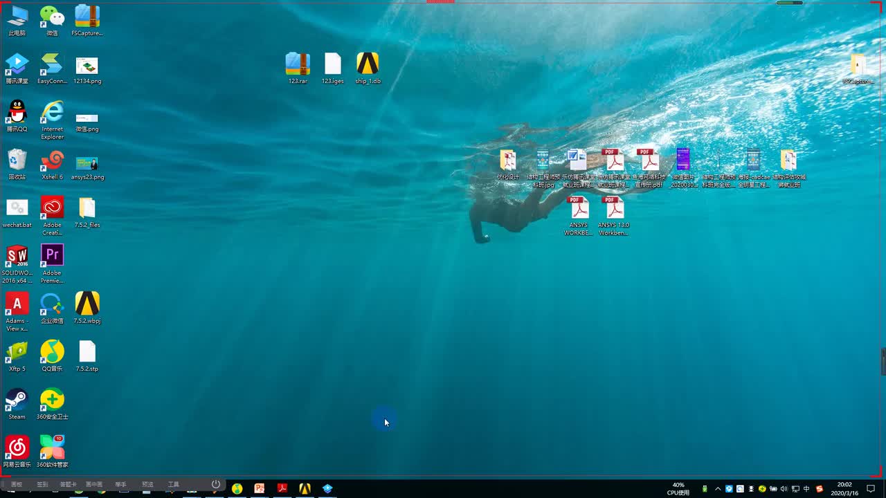 7.5.1ansys workbench线性静力分析理论简介