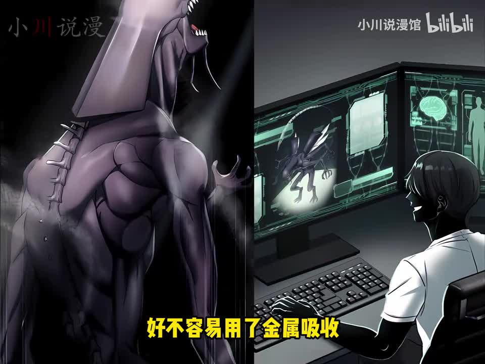 虚空异形小说31-40