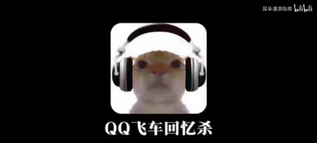 来一波QQ飞车回忆杀（沉浸式听歌） #热门音乐🔥 #音乐分享 #音乐 #音乐推荐135