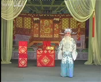 豫剧《寇准访白玉带》02 张枝茂 黄开玉 马云英 司书军 高敏 鲁加胜 张春霞