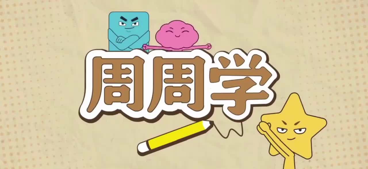 1.中华传统表达方式之成语辨析_ev