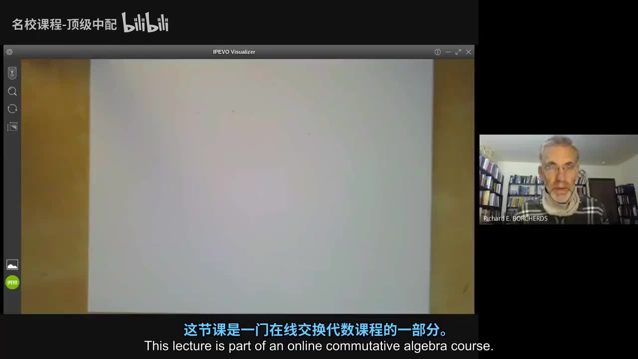[中文] 01 交换代数导论