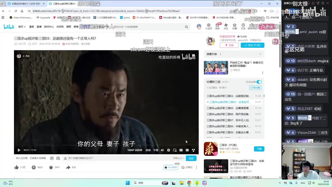 第4集：虫系宝可梦大师陈宫登场