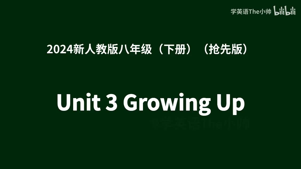 Unit 3 Growing Up
