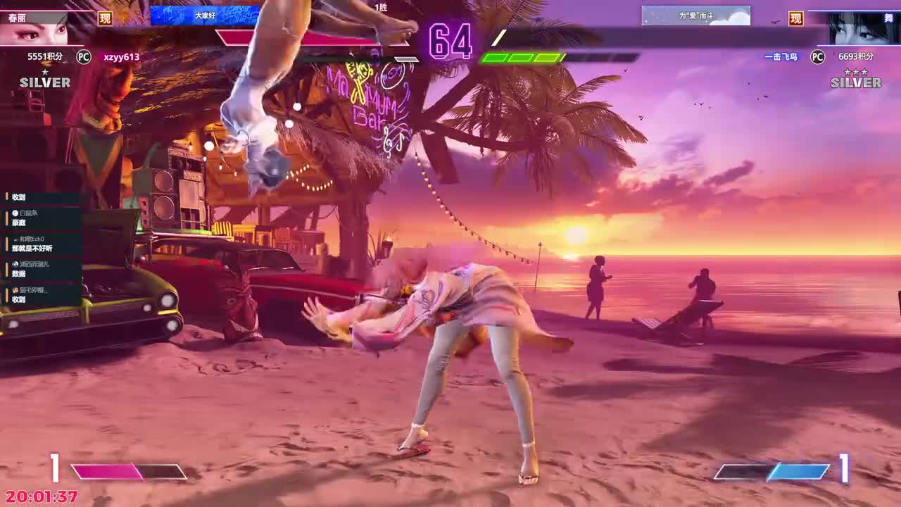 P5-其他网游-11月15日20点01分