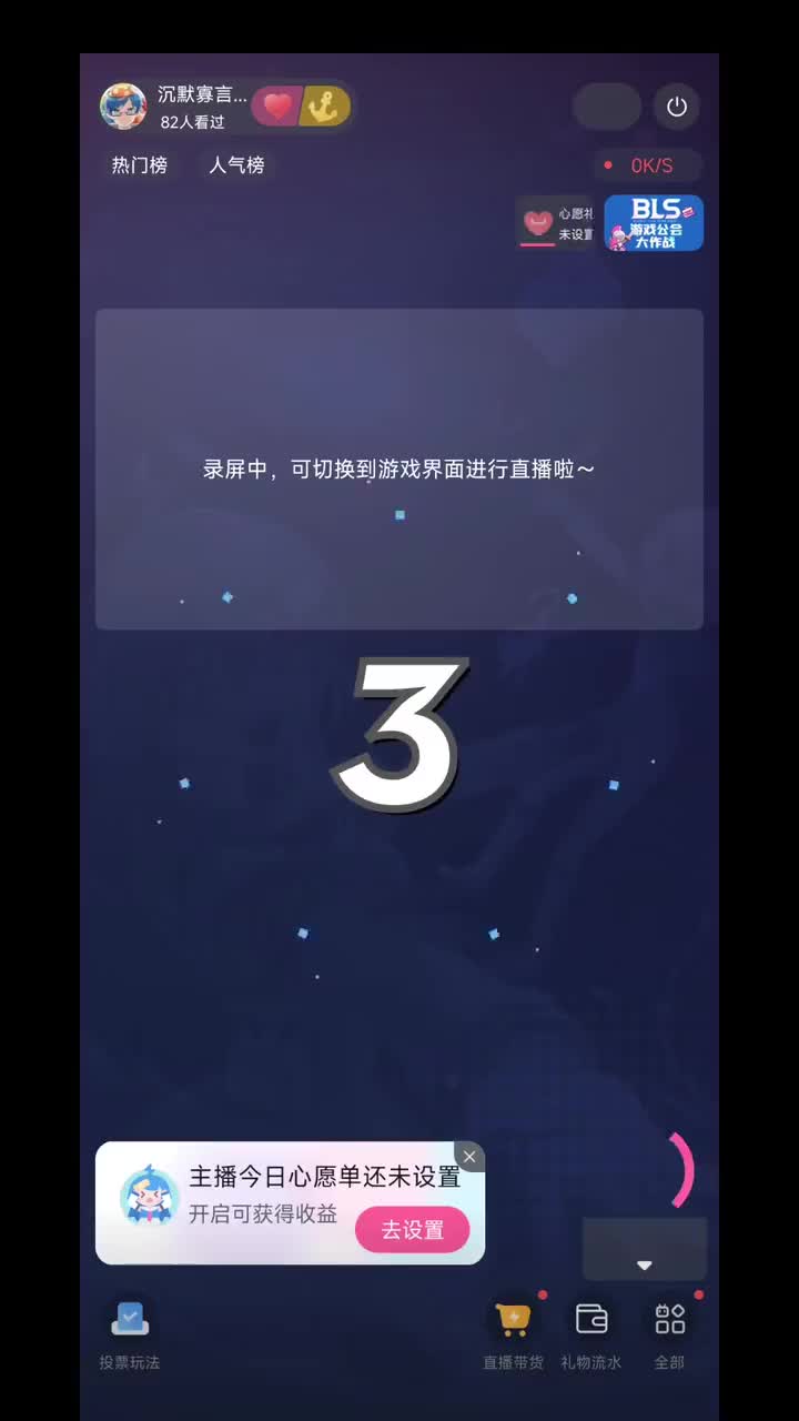 0-新的广告游戏！