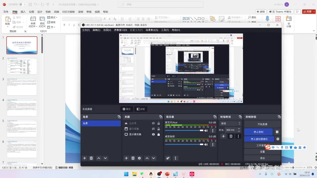 29.第11章项目成本管理-1【第四版】