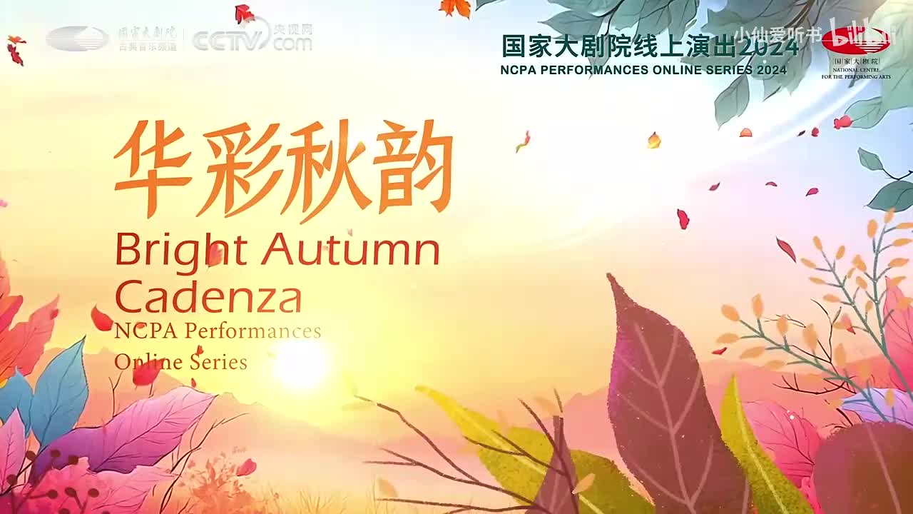 167.国家话剧院原创《直播开国大典》(99)